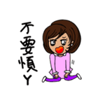 Can be used in ordinary life Sticker 3（個別スタンプ：16）