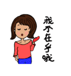 Can be used in ordinary life Sticker 3（個別スタンプ：17）
