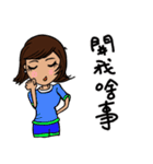 Can be used in ordinary life Sticker 3（個別スタンプ：19）