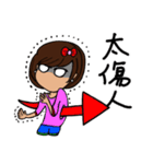 Can be used in ordinary life Sticker 3（個別スタンプ：21）