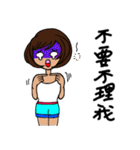 Can be used in ordinary life Sticker 3（個別スタンプ：22）