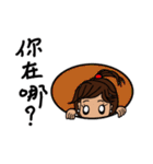 Can be used in ordinary life Sticker 3（個別スタンプ：24）