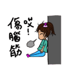 Can be used in ordinary life Sticker 3（個別スタンプ：25）