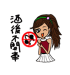 Can be used in ordinary life Sticker 3（個別スタンプ：29）