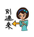 Can be used in ordinary life Sticker 3（個別スタンプ：35）