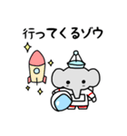 ゆにぞう（個別スタンプ：1）