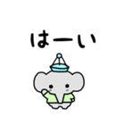 ゆにぞう（個別スタンプ：6）