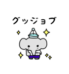 ゆにぞう（個別スタンプ：7）