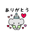ゆにぞう（個別スタンプ：11）