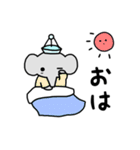 ゆにぞう（個別スタンプ：14）