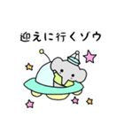 ゆにぞう（個別スタンプ：15）