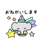 ゆにぞう（個別スタンプ：16）