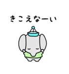 ゆにぞう（個別スタンプ：20）