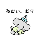 ゆにぞう（個別スタンプ：22）