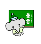 ゆにぞう（個別スタンプ：23）