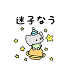 ゆにぞう（個別スタンプ：24）