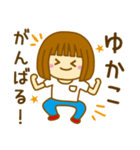 【ゆかこ】が使う女の子のスタンプ（個別スタンプ：30）