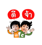 Chainoph and Neutron, 2 Little brothers.（個別スタンプ：1）