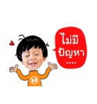 Chainoph and Neutron, 2 Little brothers.（個別スタンプ：7）