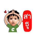 Chainoph and Neutron, 2 Little brothers.（個別スタンプ：10）