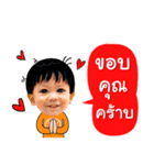 Chainoph and Neutron, 2 Little brothers.（個別スタンプ：18）