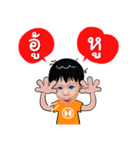Chainoph and Neutron, 2 Little brothers.（個別スタンプ：22）