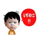 Chainoph and Neutron, 2 Little brothers.（個別スタンプ：25）