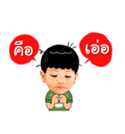 Chainoph and Neutron, 2 Little brothers.（個別スタンプ：26）