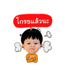 Chainoph and Neutron, 2 Little brothers.（個別スタンプ：27）