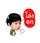 Chainoph and Neutron, 2 Little brothers.（個別スタンプ：28）