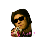 低偏差値のなかまたち（個別スタンプ：2）