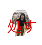 低偏差値のなかまたち（個別スタンプ：3）