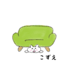 こずえ用 シロクマしろたん2（個別スタンプ：35）