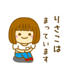 【りさこ】が使う女の子のスタンプ（個別スタンプ：18）