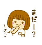 【りさこ】が使う女の子のスタンプ（個別スタンプ：19）