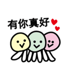 QQ monster（個別スタンプ：5）