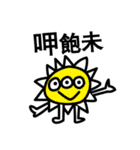 QQ monster（個別スタンプ：6）