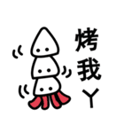QQ monster（個別スタンプ：7）