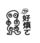 QQ monster（個別スタンプ：8）