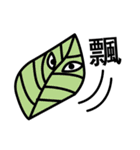 QQ monster（個別スタンプ：9）