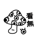 QQ monster（個別スタンプ：10）