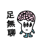 QQ monster（個別スタンプ：11）
