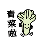 QQ monster（個別スタンプ：12）