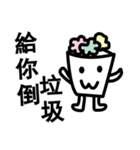 QQ monster（個別スタンプ：13）