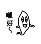 QQ monster（個別スタンプ：14）