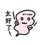 QQ monster（個別スタンプ：19）