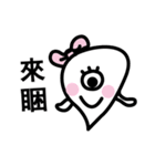 QQ monster（個別スタンプ：20）