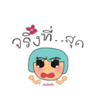 Mako Mako.V15（個別スタンプ：33）