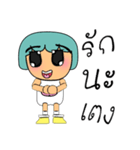 Mako Mako.V14（個別スタンプ：1）