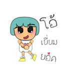 Mako Mako.V14（個別スタンプ：20）